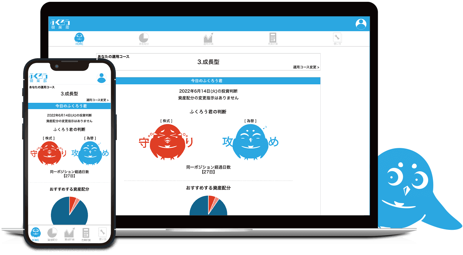 メインビジュアル